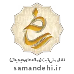 نماد ساماندهی عالی شیر
